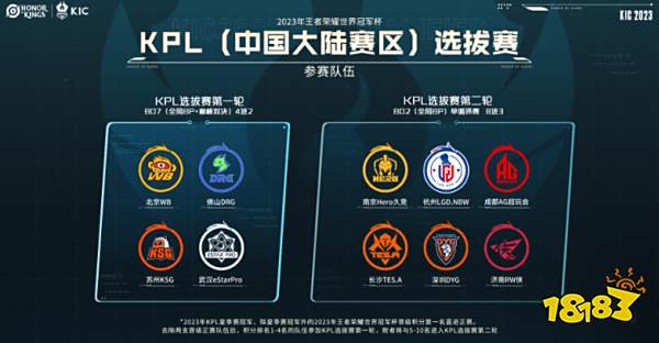 进攻区域完 进攻区域完