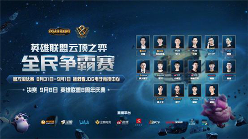 破门机会 破门机会