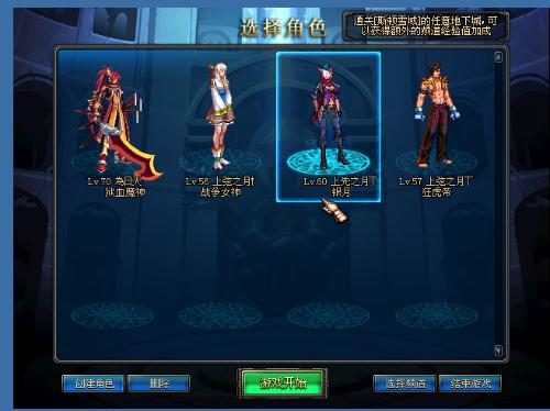 队整体建设 队整体建设