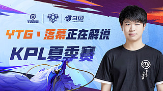 来完成一场 来完成一场