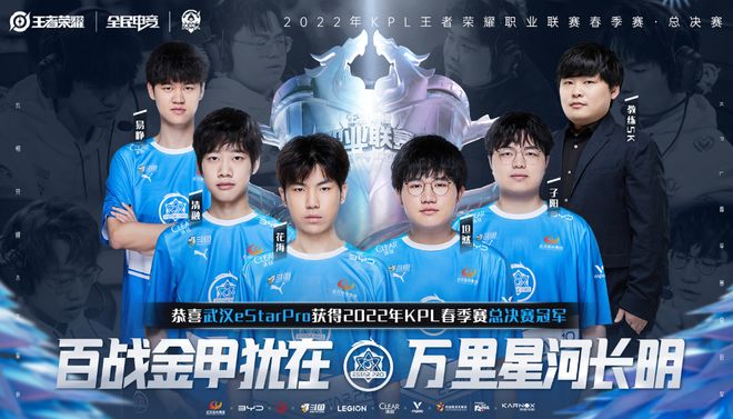 以同一守位