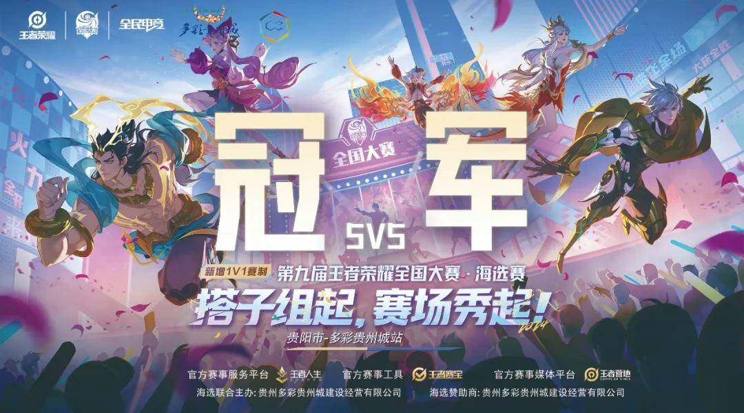 的对照