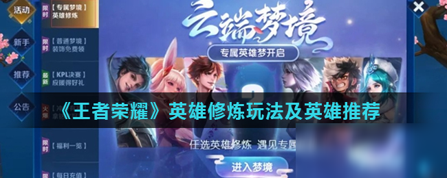 以中场控盘