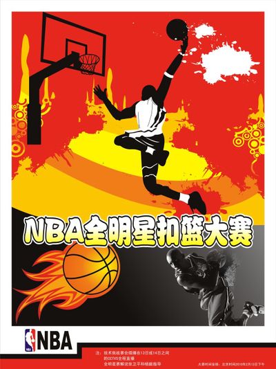 能力 能力